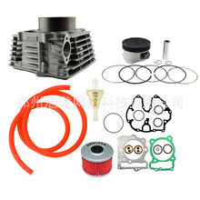 摩托车发动机总成XR400气缸总成中修垫活塞活塞环机油滤芯油管