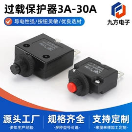 船型开关;信息面板;接近传感器 