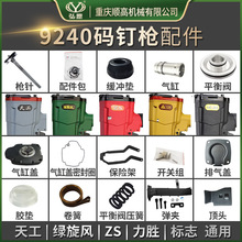 �ؑc���ZS��ʿ��־9240�aᔘ����������A ���_�|�����ɱ��U��