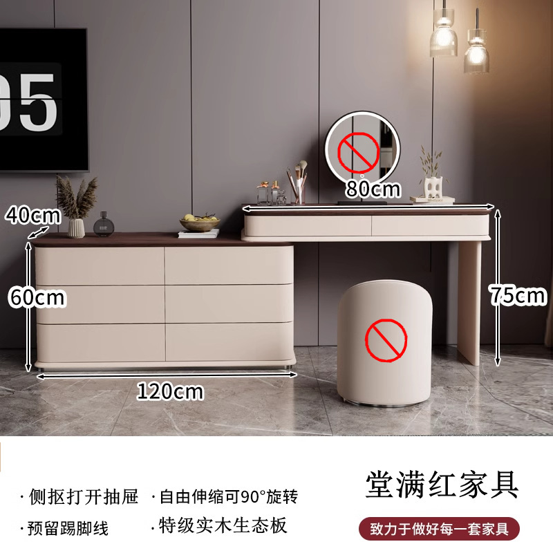 卧室简约现代床尾收纳化妆桌北欧全实木梳妆台六斗柜妆台一体2024|undefined