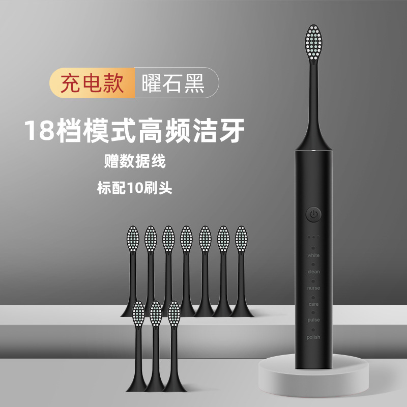 大人と子供のための電動歯ブラシ充電式ユニバーサルソフトブラシ家庭用ポータブル防水歯ブラシセットクロスボーダー卸売|undefined