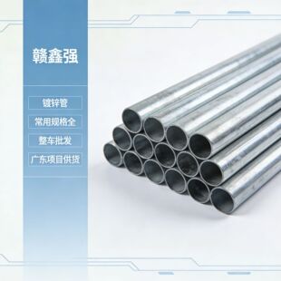 �V�|���\�Ә�׼��\��Q235B������ˮ��ˮʩ�����̽��Ĺ��S���l��