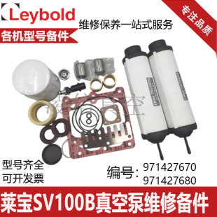 �R��SV100B/120B��ձþS�ް��ܷ��׼��ͷ��yƬ�Vо�͸��~�����