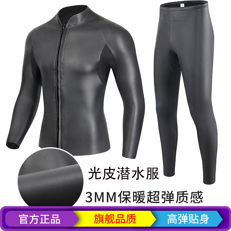 Cross-Border 3mm Surf Diving Suit Sports Light Leather Top Men's Warm Cold-proof Sunscreen Viscose Glossy Jellyfish Suit