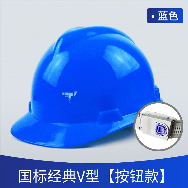 工地安全帽建筑头盔国标ABS工程施工领导透气劳保防晒玻璃钢印字|undefined