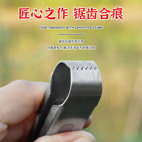 Thickened stainless steel yellow spicy diced clip hotel special crab clip crayfish clip eel clip loach clip pliers