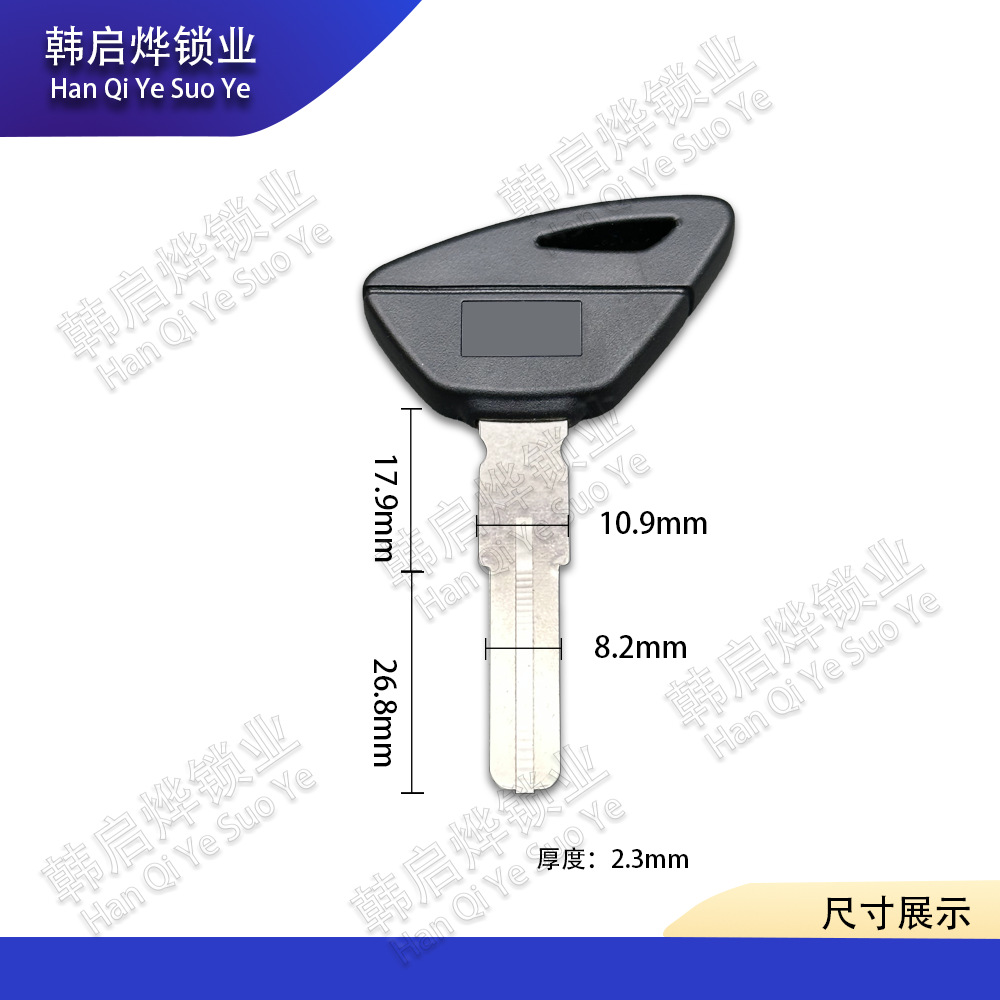Suitable for Aprilia 1000 Rsv4 Rs125 Gpr150 Motorcycle Key Blanks That Can Be Equipped with Chip Accessories