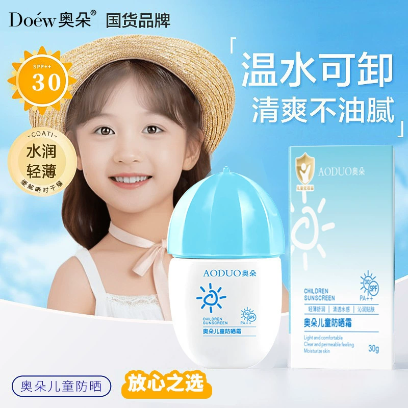 Детский солнцезащитный крем SPF50 отбеливающий водонепроницаемый анти-пот анти-УФ освежающий и не жирный детский солнцезащитный крем подлинный