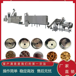 膨化宠物粮生产线 出口型狗粮膨化生产设备13573172596