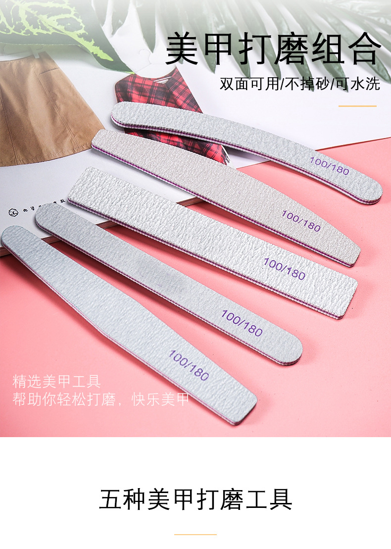 指甲锉组合（银）_01