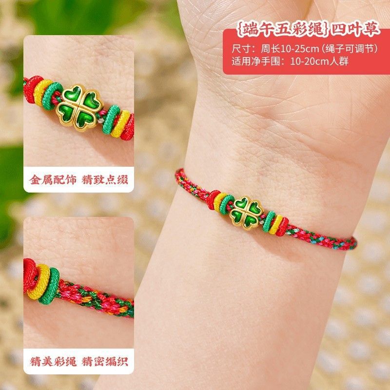 【Single pack】Four-leaf clover