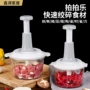大量家用按压手动料理器