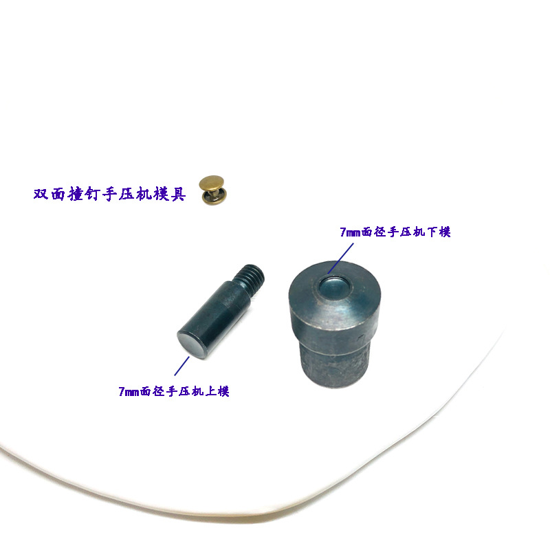 Molde de prensa manual de clavos de doble cara de 7mm