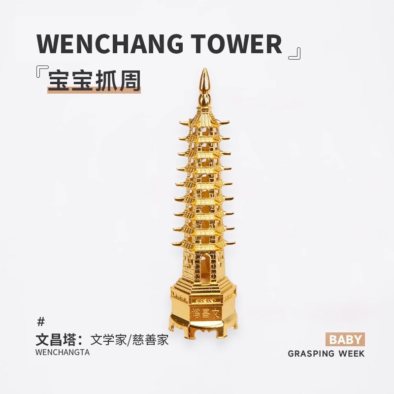 40원창타워 1개 (48g)