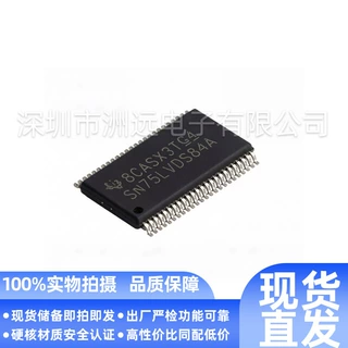 原装SN75LVDS84ADGGR原装芯片一站式配单