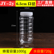 �S�����l2�����ƿ����ƿ1000g���������ƿPETʳƷ���ܷ��