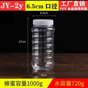 �S�����l2�����ƿ����ƿ1000g���������ƿPETʳƷ���ܷ��