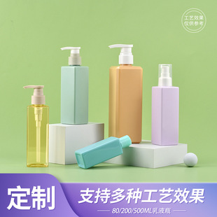Customized Popular Shampoo Lotion Bottle Pet Spray Bottle 80/200/500ml High-Looking Shower Gel Shampoo Bottle