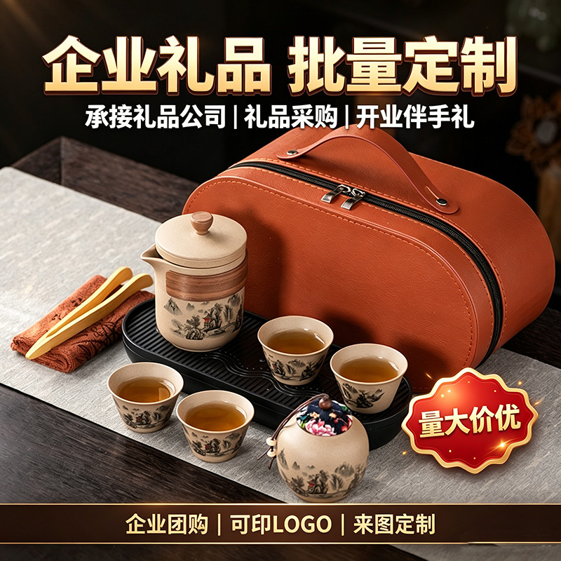 Travel tea set convenient teapot stoneware quick-cook cup Father's…