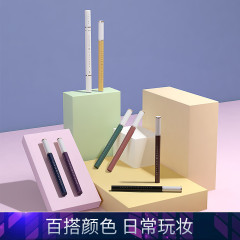 Gel eyeliner pencil ultra-fine brown waterproof non-smudge novice eyeliner lying silkworm