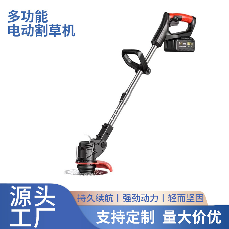 电动割草机家用小型除草机充电式草坪修剪机锂电多功能打草机神器