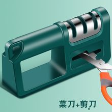 新款四合一快递磨刀器金刚石陶瓷可磨菜刀剪刀水果刀手动磨石油石