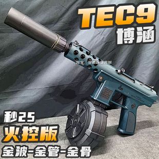 ����tec9��ؽ𲨳��u늄��B�l�����ٽ���m416�_�h��ߘ���ͯ�Y��