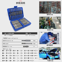 Multifunctional screwdriver screwdriver bit with extended inner hexagonal plum blossom triangle rice-shaped one-word cross special-shaped screwdriver mouth