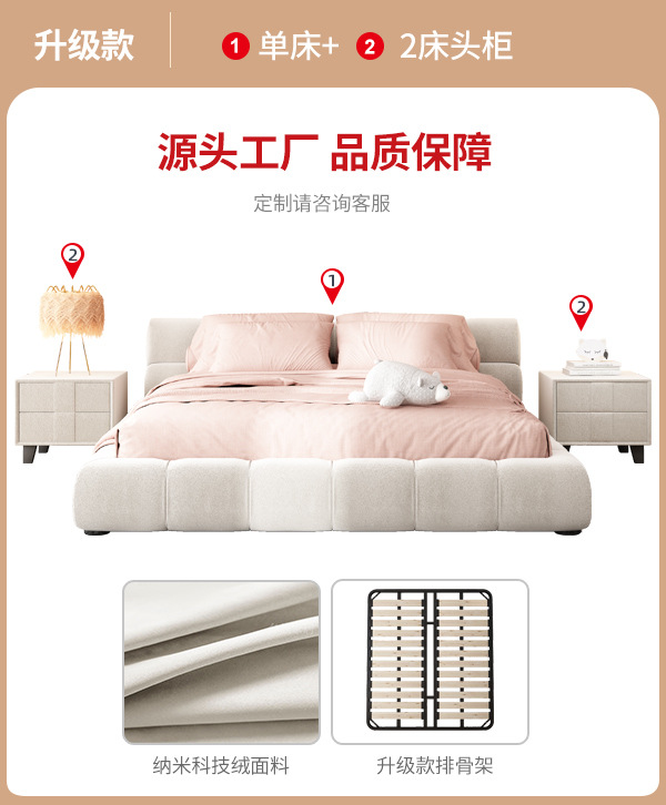 Crema viento red puff cama italiano dormitorio principal doble 1,8 m boda cama tatami pan francés piso cama