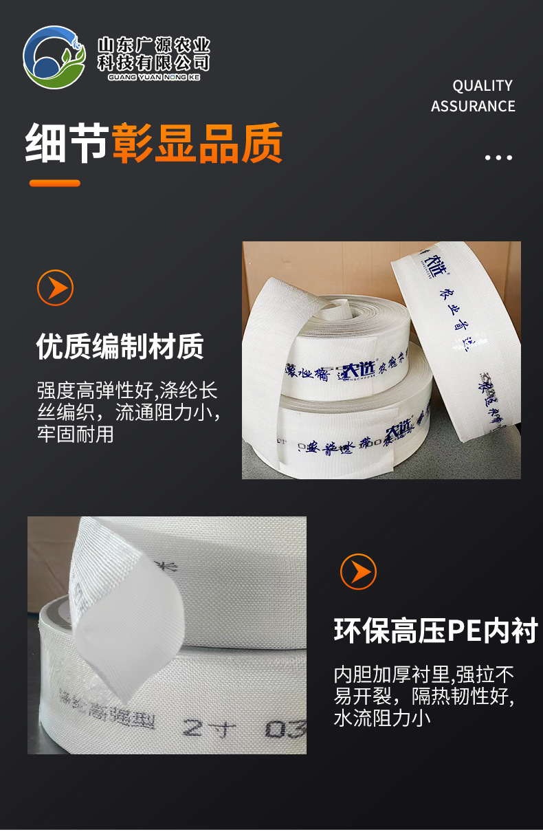 编织水带_05.jpg
