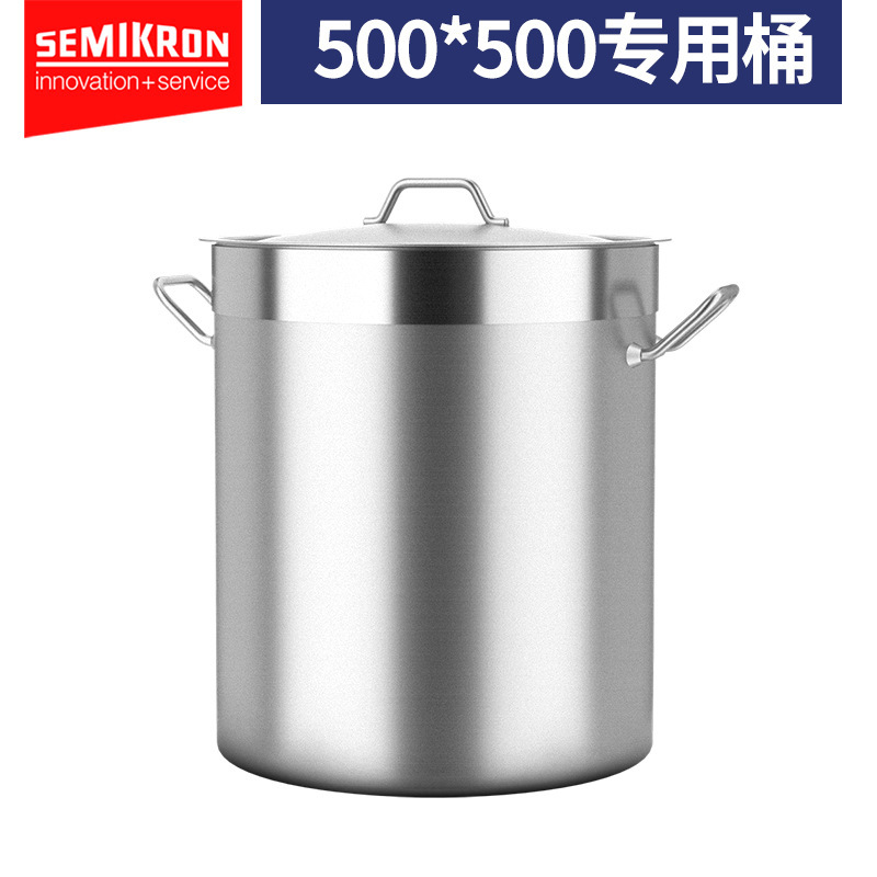 500*500 수프통