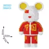 RNF6021 National Day Bear