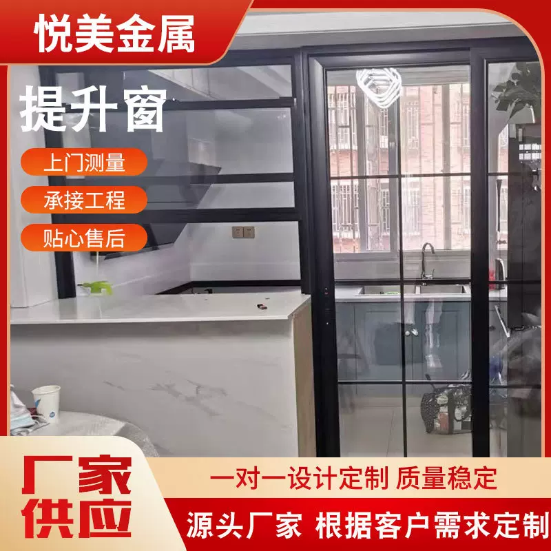 美式提升窗 出餐口便利店智能电动提升窗 传菜口食堂上下推拉窗