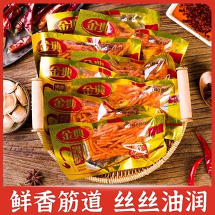 �����خa���ӽ�������z���l���r���fУ�@��ʳС�Ԫ����b���l�[��