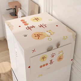 家用防尘罩;门帘、小窗帘;万能盖巾