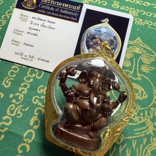 Thai Buddhist Brand 2539 Elephant God Extra Large Size, Not Easy to Fade, Original Temple Product, Thai Brand