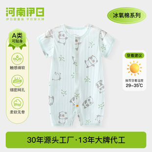 ���Ջ냺�ļ��·�����������A��B�w���Ŀ�������Ů��������˯��