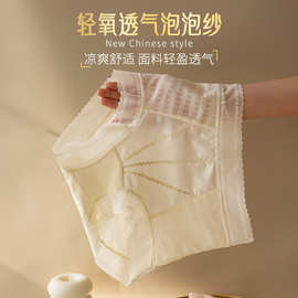 美宅内裤女无痕蕾丝大码中腰性感三角裤7A抗菌桑蚕丝底裆薄款