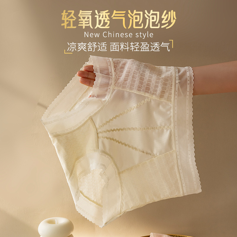 Women's Lace Seamless Large Size Mid-Waist Sexy Briefs 7A Antibacterial Silk Crotch Summer Thin Style Wholesale Women's Lace Seamless Large Size Mid-Waist Sexy Briefs 7A Antibacterial Silk Crotch Summer Thin Style Wholesale