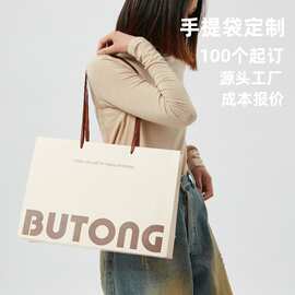 定制服装店购物手提纸袋定做工厂订做纸质包装礼品袋白卡纸手提袋