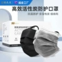 粉尘工业孕妇四层甲醛