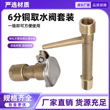 6�ֲ�U�G��ˮ�ܵؽ��^��ˮ˨ȫ�~ȡˮ������ȡˮ�y��ƺ�@�ֈ@ˇ