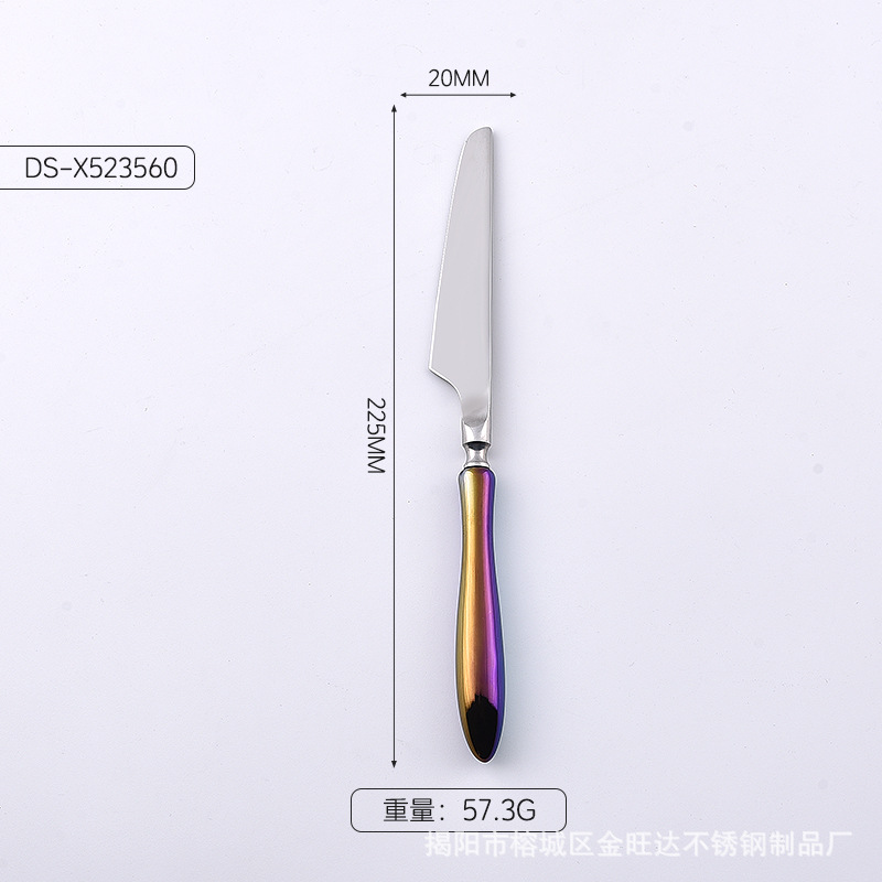 테이블 나이프-다채로운