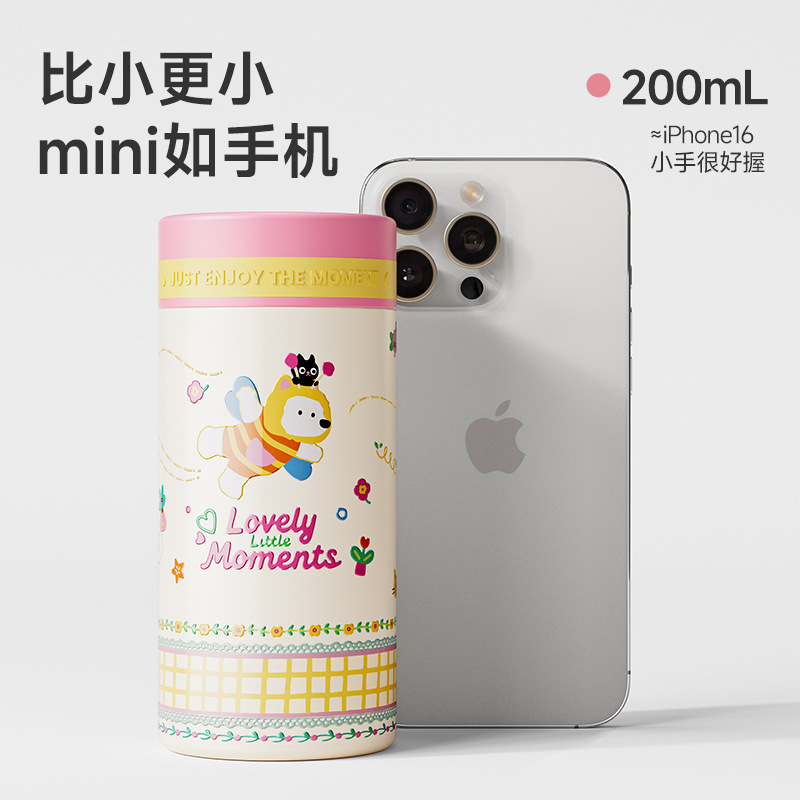 JEKO迷你保温杯316不锈钢食品级水杯儿童学生便携杯子女生高颜值|undefined