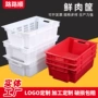 生鲜透气冷库冷鲜肉塑料