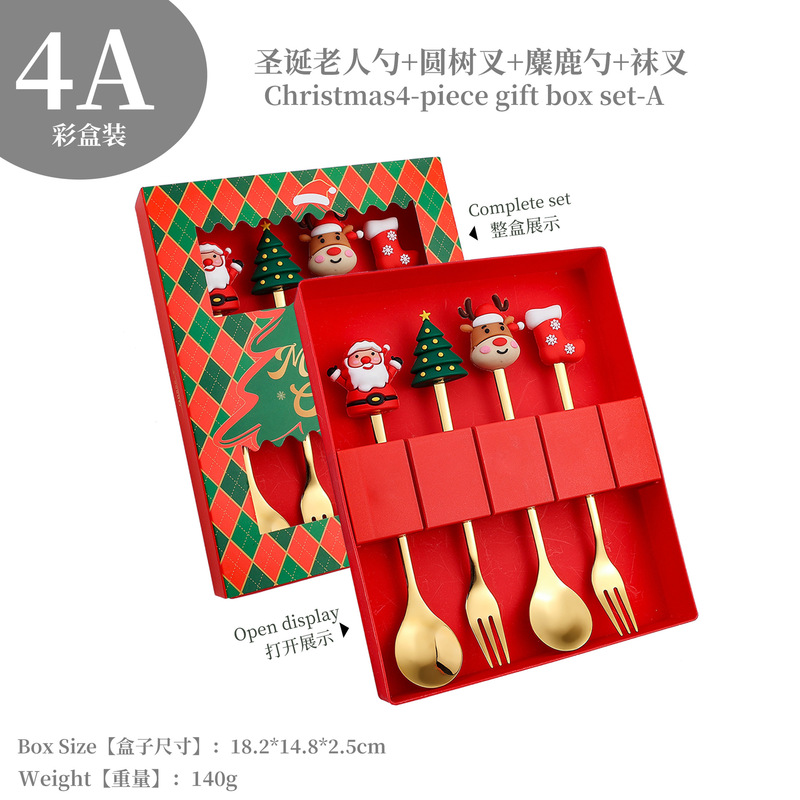 クロスボーダークリスマススプーンとフォークセット漫画かわいいクリスマスツリーデザートコーヒースプーンフルーツフォーククリスマスギフト|undefined