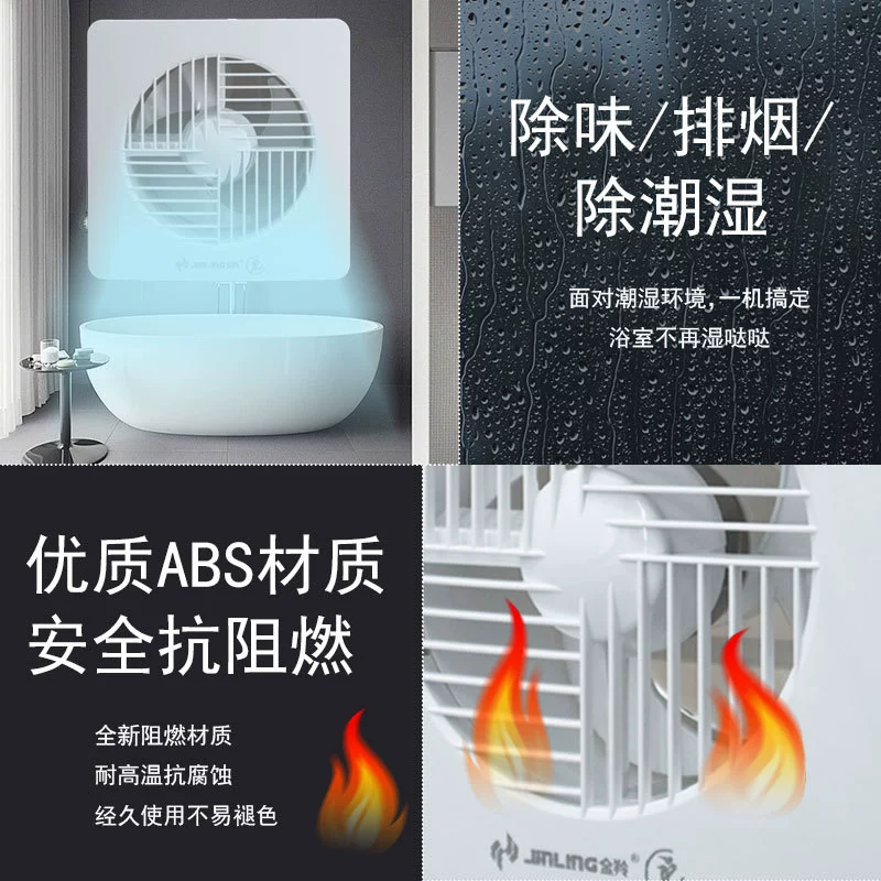 金羚 Вентилятор воздушный стеклянный для спальни, 6 дюймов