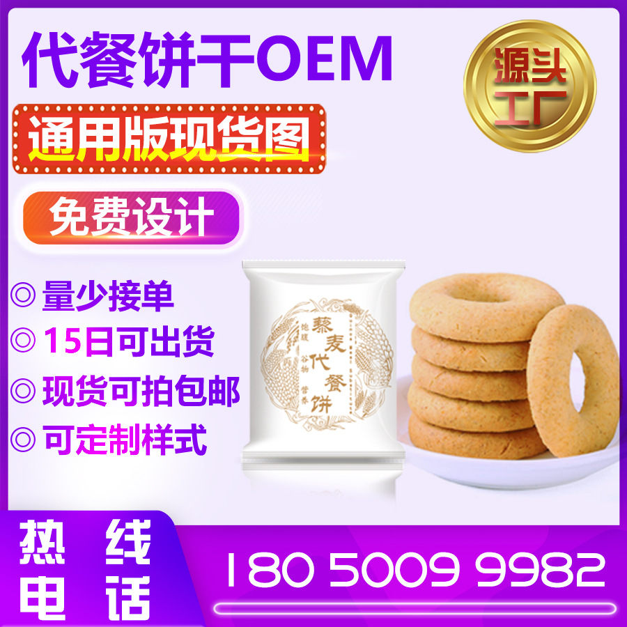 厦门吉思麦食品科技有限公司