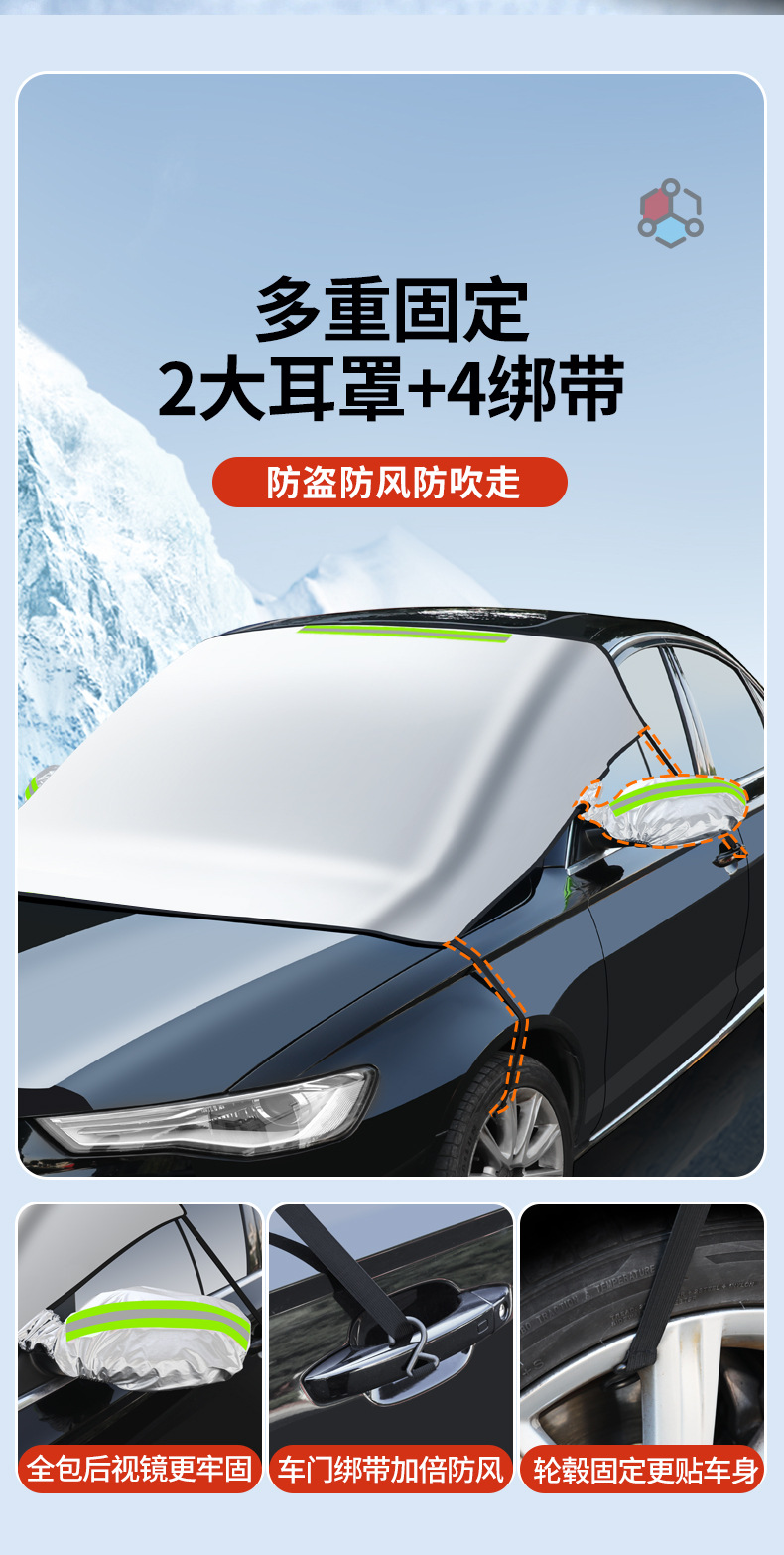 Car sunshade front shield snow shield sunshade winter snow half cover car summer front glass sunshade sunscreen