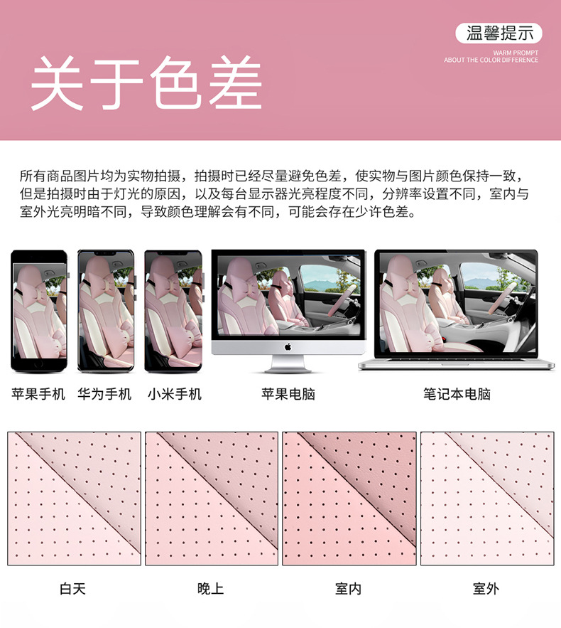 Full Coverage Leather Car Seat Covers for 26 Models, All-Season Seat Covers with Original Car Texture